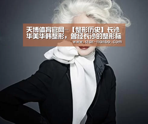 天博体育官网