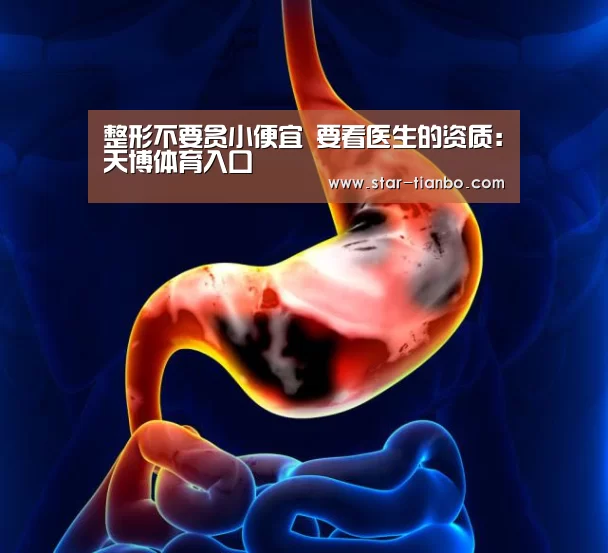 天博官方
