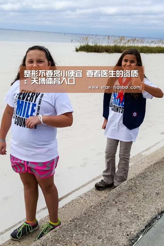 天博体育入口