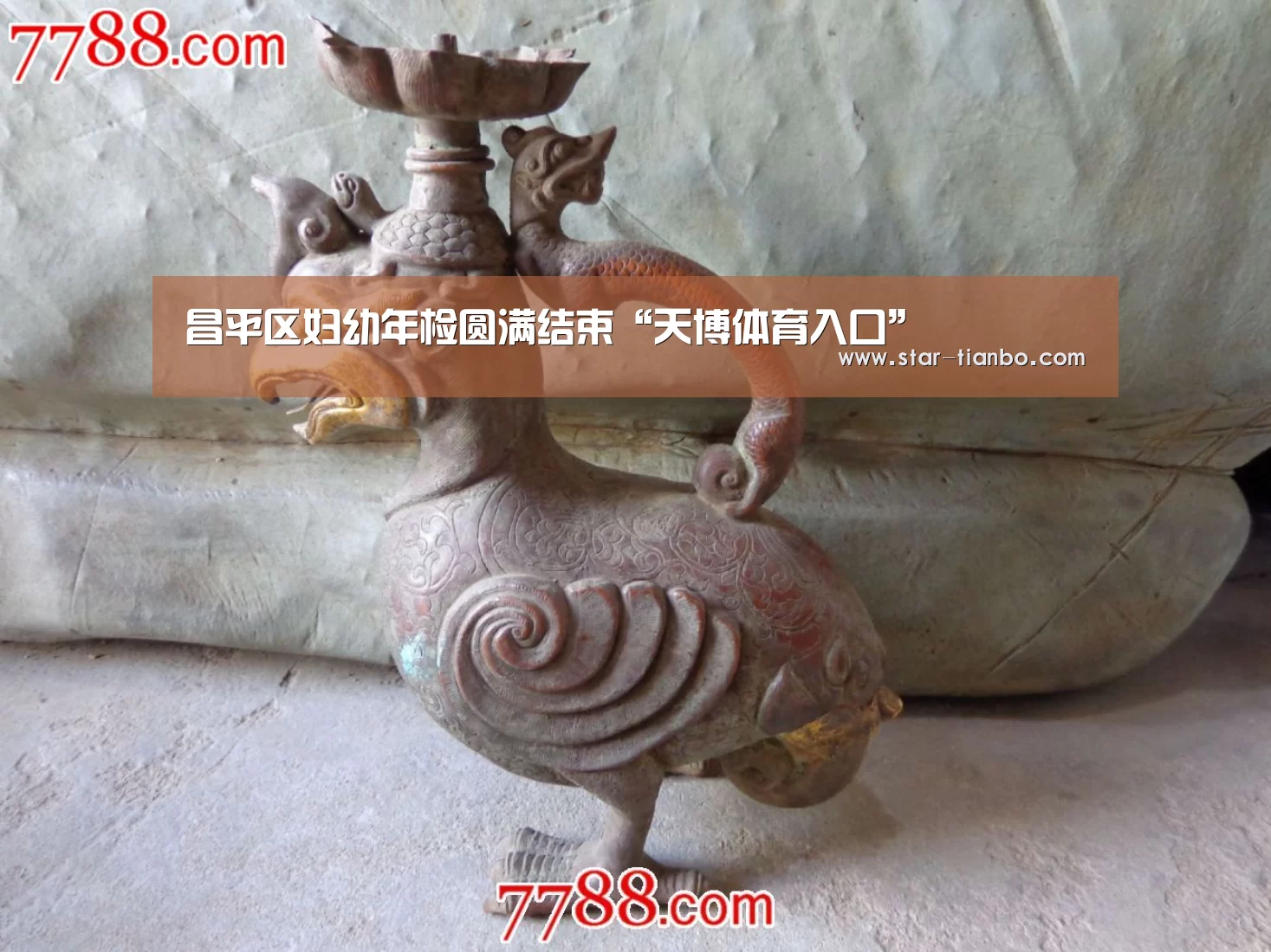 天博体育官网